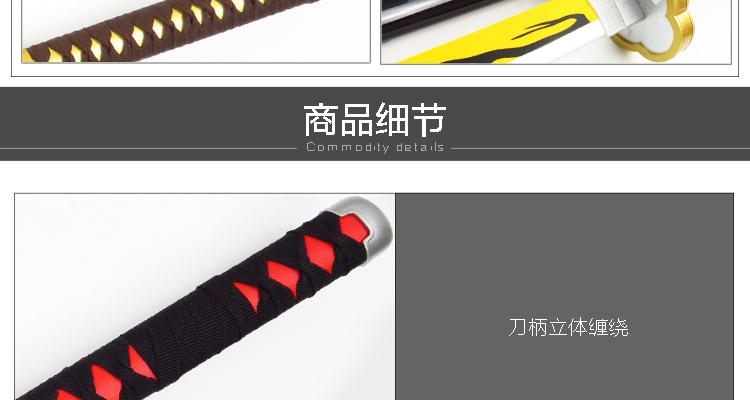 鬼灭系列星美方鞘款-详情页_17