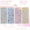 Vidrio Láser 3D Dulce Cristal Estéreo Niños Pegatinas Animales Lindos Perros Conejos Gatos Pegatinas Decorativas de Recompensa