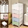 Caixa de Armazenamento Espessa para Lanches Caixa de Armazenamento de Brinquedos Roupas para Sala de Estar 20/30cm Armário de Armazenamento de Espaço Tipo Gaveta Multicamadas
