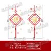 Pegatina de Bienvenida Vacaciones Propiedad Puerta Comunidad Puerta de Cristal Pintura en Papel Set Pegatina Decorativa de Vidrio Hogar Pegado Decorativo Puerta de Casa