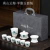 Juego de porcelana blanca jade grasa de cordero Dehua juego de té kung fu tazón traje de viaje regalos de empresa puede añadir LOGO para enviar a los clientes