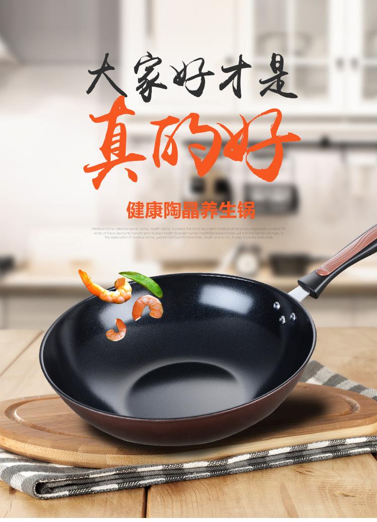 健康陶晶养生锅_01