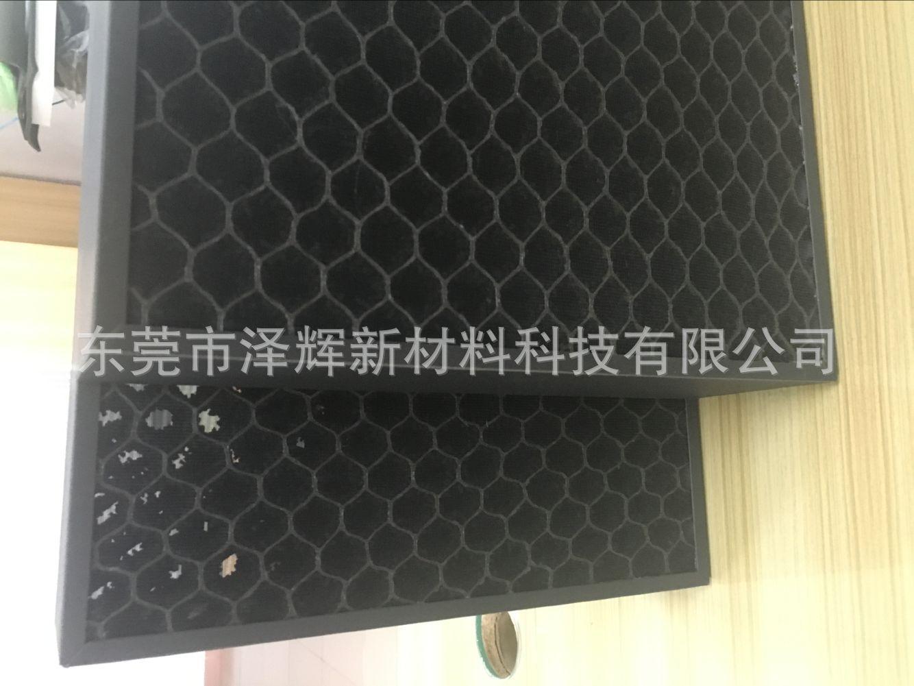 除甲醛炭网.png