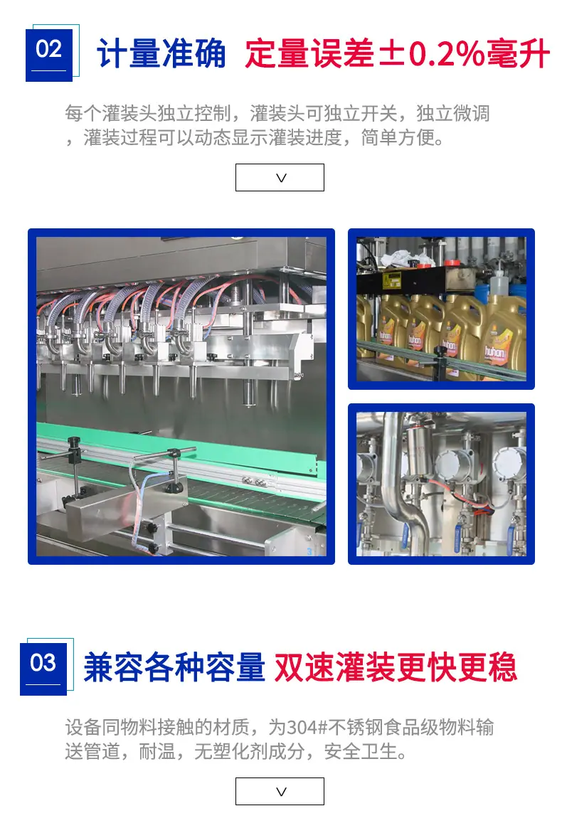润滑油灌装机源文件_04.jpg