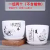 Vaso de Cerâmica Respirável com Design Criativo e Único, Tamanho Grande, Liquidação, com Prato Integrado, Adequado para Uso Doméstico, de Alta Qualidade para Plantas Como Jiboia e Lírio-Aranha