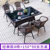 [Embalagem Transfronteiriça] Cadeira de Vime Mesa de Chá e Cadeiras Pátio Externo Terraço Jardim Lazer ao Ar Livre Cadeira de Varanda Mesa ao Ar Livre