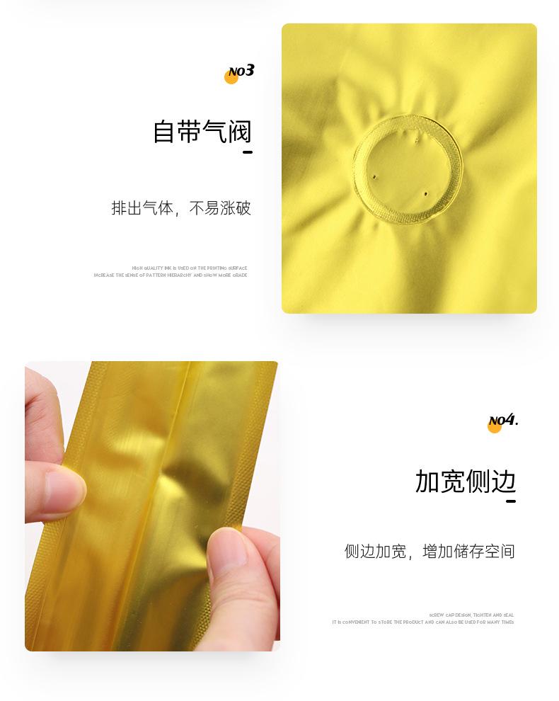 尼罗详情2_13