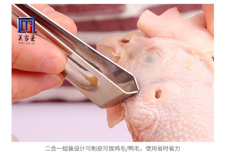 美家爱1_08