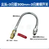 Boquilla Universal de Metal para Soplar Aire Punta de Acero Inoxidable Orificio Redondo Pistola de Aire Máquina Herramienta Torno Refrigeración Eliminación de Polvo Tubo de Conformado
