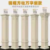 Moldes para columnas romanas, modelos de columnas cuadradas para portones de villas, plantillas arquitectónicas decorativas para columnas cuadradas de cemento, juego de plástico