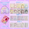 Libro de Pegatinas Nuevo Juego de Disfraces Xinmo Girl de Lingmo Supply Chain, Pegatinas Energéticas de Maquillaje de Princesa, Colección Brillante