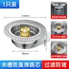 Núcleo de Fregadero de Acero Inoxidable Lavabo para Lavar Verduras de Cocina Tubería de Desagüe Accesorios Tubería de Desagüe de Fregadero de Lavavajillas Desagüe Anti-olor Salida de Agua