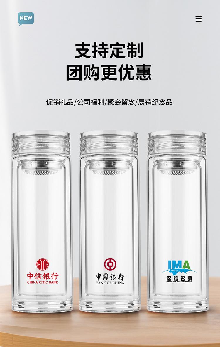 一体烧厚底玻璃杯 双层玻璃杯 高硼硅玻璃杯耐高温玻