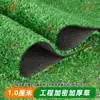 Césped Artificial de Plástico Verde Alfombra Mat Guardería Escuela Campo de Fútbol Valla Exterior Césped Artificial Decorativo