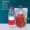 Bolsas autosellantes de aluminio, tipo stand-up, para envasado de alimentos, semitransparentes, adecuadas para alimento para perros, alimento para gatos, granos, nueces y té; bolsas de plástico