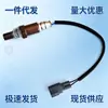 Sensor de oxigênio do carro para Toyota Lexus 894650T030 89465-0T030