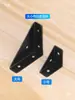 Soporte de ángulo de hierro reforzado de 90 grados de esquina de tres lados engrosado, soporte colgante para gabinete, soporte de esquina para cama, accesorios de refuerzo
