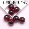 Zirconias rojas granate redondas perforadas a la mitad, piedras sueltas al por mayor en stock, cuentas de circonia con agujeros, piedras preciosas de 4mm-12mm, cuentas de bola, piedras sueltas
