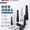 Suministro directo de fábrica conector de cable de nailon tipo resorte anti-flexión PG/M fijo resistente a la torsión