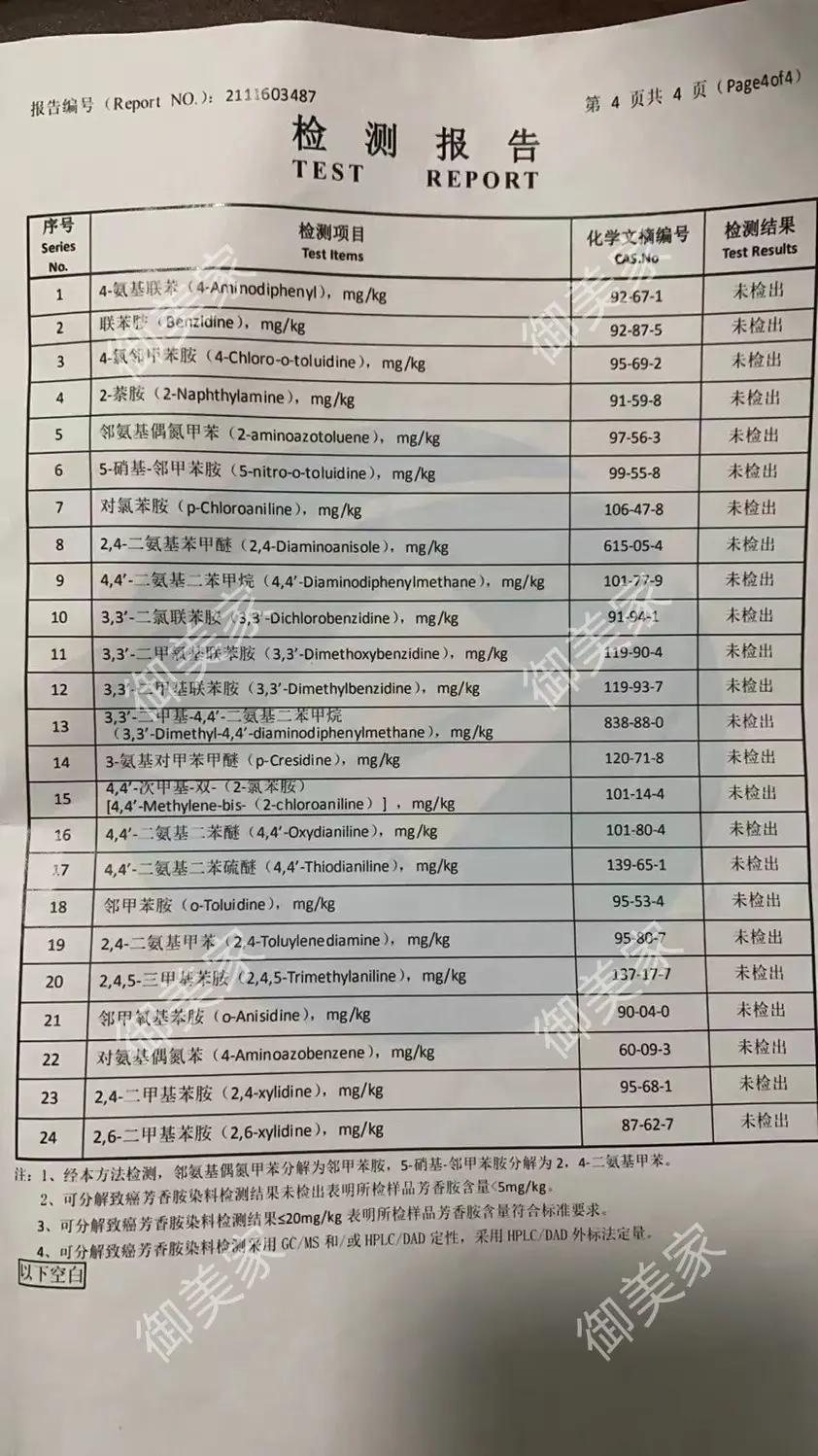/O1CN01bFfxka22Zsze2PRf2_!!2220010187135-0-cib.jpg