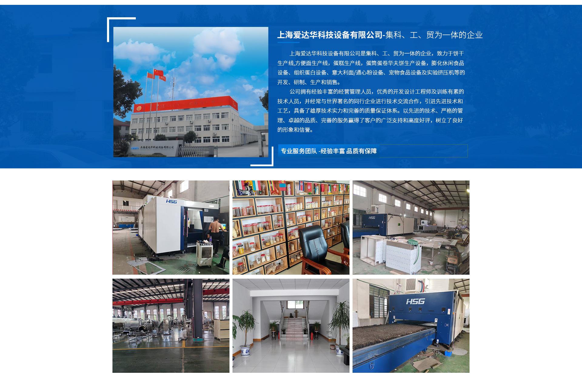 首页模板8_03
