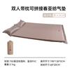 Cojín inflable automático para cama de exterior con almohada, cojín para dormir, cojín para acampar a prueba de humedad, cojín de aire grueso para empalme de tres personas, tapete para piso de tienda de campaña