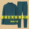 Conjunto de Ropa Interior Térmica para Hombre Otoño e Invierno para Jóvenes y de Mediana Edad, Camiseta y Pantalón Base Transpirables de Autocalentamiento