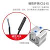 Interruptor Magnético Laize Cs1-F-M-U-J-G Sensor Magnético Cilíndrico D-A93/M9B/M9N Dos o Tres Cables