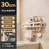 Estante de almacenamiento para baño, no requiere taladro, organizador multifuncional para el baño, con ganchos para colgar y organizar artículos de tocador