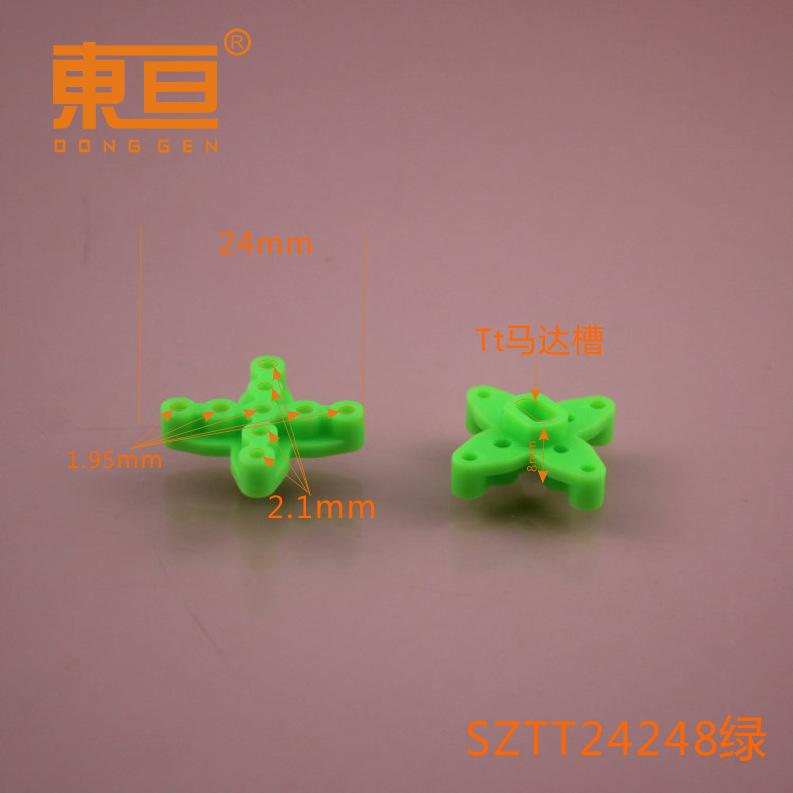 SZTT24248绿0.png