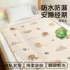 Toalla Sanitaria Impermeable, Grado A Materno e Infantil, Lavable, Doble Cara, Usable para Recién Nacidos, Protector de Pañal, Toalla para Periodo Menstrual