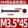 Tornillos Autorroscantes de Acero Inoxidable 304 Cabeza Avellanada Cruzada Gb846 Cabeza Plana Autorroscantes Ka Tornillos para Madera Extendido