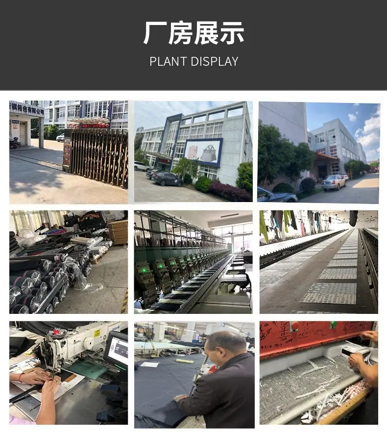 车间概况