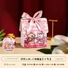 Caja de Dulces para Boda, Caja de Dulces de Boda de Dibujos Animados Linda de Nicho de Gama Alta Shin-Chan, Caja de Dulces para Recuerdo de Boda, Empaque de Dulces para Boda