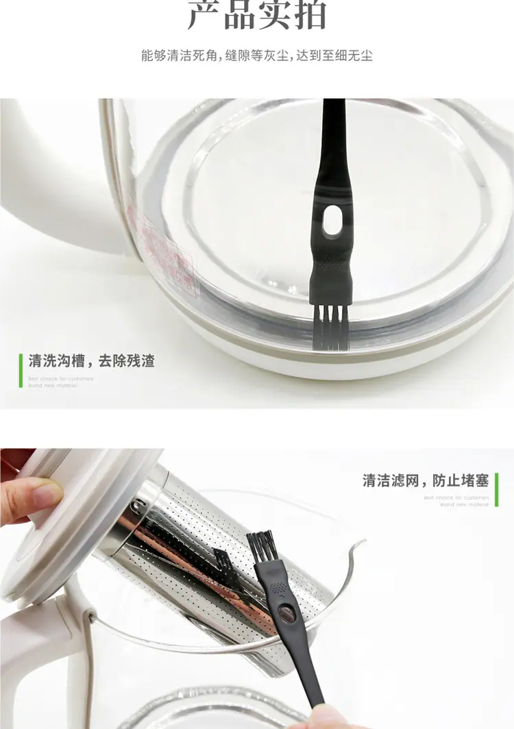 002-黑黑详情_08.jpg
