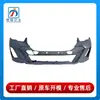 51118465438 É Adequado para BMW Série 5 G68 Para-choque Dianteiro 2 Furos Saia Dianteira 525 Placa de Proteção 530
