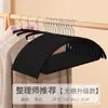 Cabides Veludados Semicirculares para Uso Doméstico, Antiderrapantes e que Não Marcam, Projetados para Imitar os Ângulos dos Ombros, Especializados para Organizadores de Guarda-Roupa Profissionais