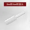 Accesorios para acuarios al por mayor válvula antirretorno plástico acero inoxidable válvula reguladora avanzada tubería de aire de tres vías en forma de Y ventosa simple doble cara