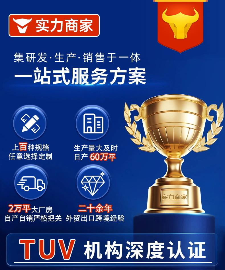 助农实力商家1_看图王