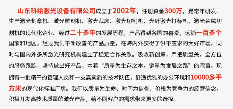 详情图片_16.jpg