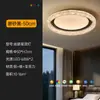 Lámpara redonda para dormitorio, diseño minimalista italiano, espectro completo, ultrabrillante, gama alta, amigable con los ojos, adecuada para habitaciones infantiles, luz de techo de 80 cm para salas de estar