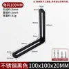 Suporte de Ângulo Espesso de Aço Inoxidável com Furo Longo Ajustável Cabeça Dupla Móvel Fixador Conector de Ângulo Reto 90 Graus Suporte de Placa Reta em Forma de L