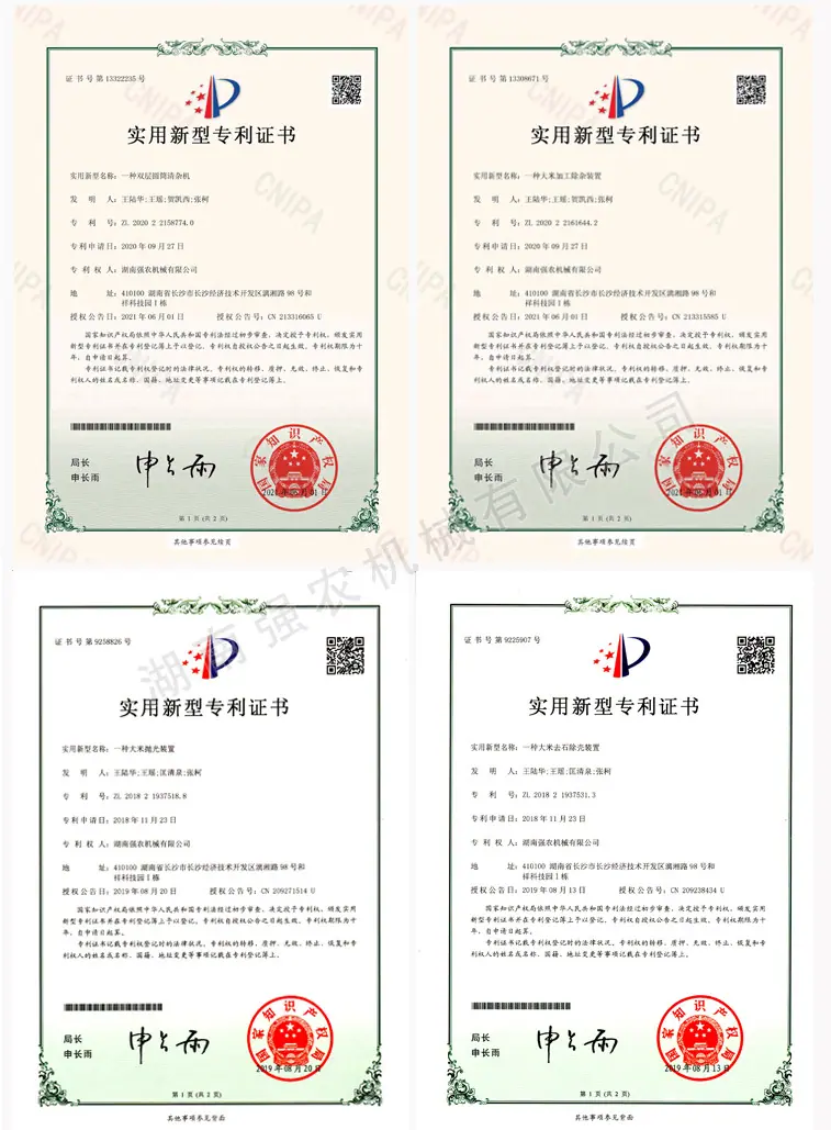15SD碾米机详情页-2_03