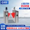 Sistema de Puerta de Acceso con Control de Flujo de Personas Qigong, Torniquete de Barrera Batiente, Sistema para Zona Turística, Reconocimiento Facial, Torniquete de Trípode, Antiestático, Sistema de Barrera Ferroviaria