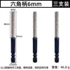 Abre Agujeros para Azulejos Taladro Molinillo Integrado Doble Ranura Vástago Hexagonal Expansor de Agujeros Amoladora Angular Perforación en Seco Arena de Diamante Rosca m10