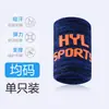 Muñequera de Toalla Jacquard para Computadora Absorbente de Sudor Transpirable Tenis para Hombres y Mujeres Muñequera Presurizada Muñequera de Algodón Puro Variedad Transfronteriza