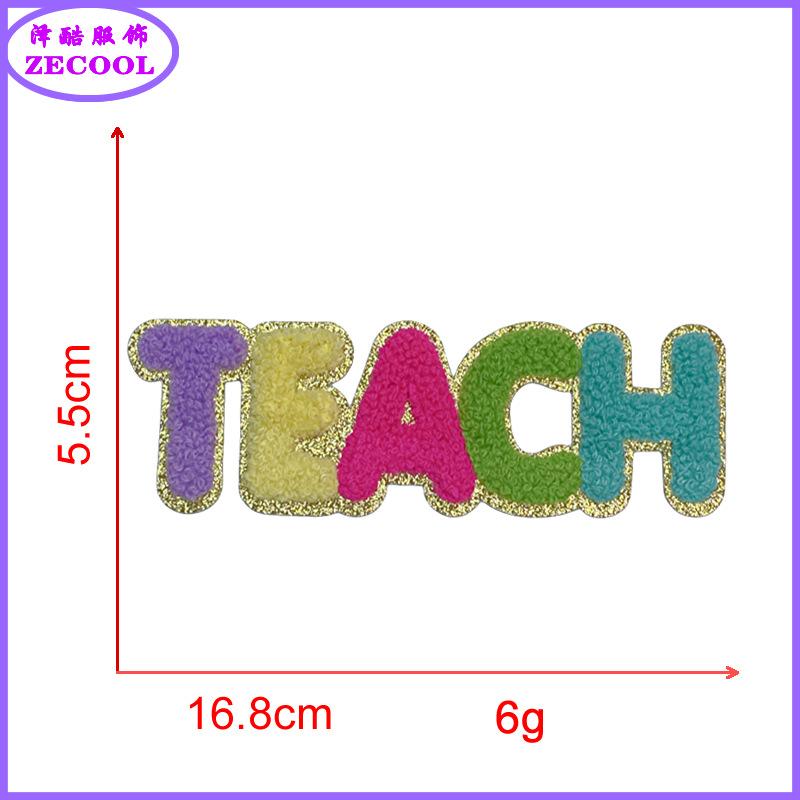 彩色TEACH.png
