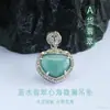 Pingente de Jade Guan Yu Natural Grau A Coração de Jade Água Azul Colar para Mulheres Transmissão ao Vivo Atacado Dropshipping S5060405