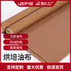 Tecido para Assar com Bordas Dobráveis, Tapete de Silicone para Assar em Alta Temperatura Teflon, Tecido para Assar no Forno, Rolo para Bolo, Papel Antiaderente para Arte com Contas