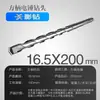 Brocas para Martillo Perforador Eléctrico con Vástagos Cuadrados y Redondos, Brocas de Impacto 110-500, Brocas Extendidas para Perforar Concreto, Cemento y Granito